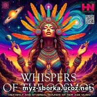 Whispers Of The Cosmos