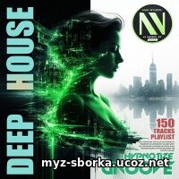 Deep House: Hypnotizing Groove