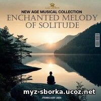 Enchanted Melody Of Solitude Enchanted Melody Of Solitude