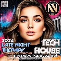 EDM: Late Night Therapy (2026)