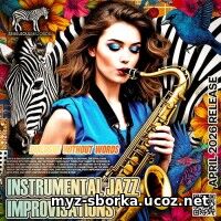 EDM: Dialogue Without Words (2026)