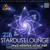 EDM: Stardust Lounge (2026)