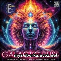 EDM: Galactic Bliss (2026)