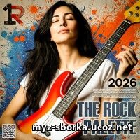 EDM: The Rock Palette (2026)