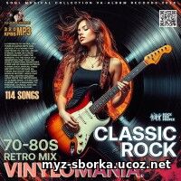 EDM: Vinyl mania: Rock Retro Mix (2026)