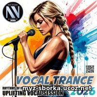 Vocal Trance: Rhythms Of Inspiration