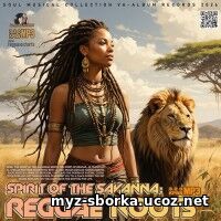 EDM: Reggae Roots (2026)