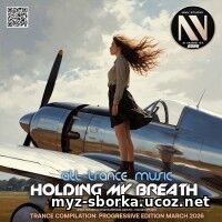 EDM: Holding My Breath (2026)