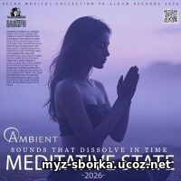 EDM: Meditative State (2026)
