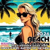 EDM: Beach EDM Session (2026)