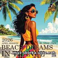 EDM: Beach Dreams (2026)