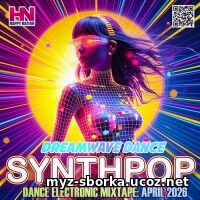 EDM: Dreamwave Dance (2026)