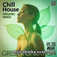 EDM: Chill House: Green Inspiration (2026)