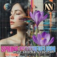 Spring Psychedelism (2026) EDM: Spring Psychedelism (2026)