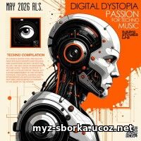 EDM: Techno: Digital Dystopia (2026)
