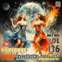 National Pop Dance Music Vol. 136 (2026) EDM: National Pop Dance Music Vol. 136 (2026)